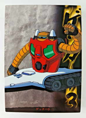 Getta Three 3 #15 - Shin Getter Robo card (1998 Japan) Bandai Carddass Masters