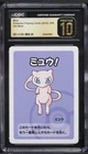New ListingCGC 10 Pristine - Mew Old Maid 2019 Pokemon Playing Card