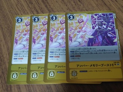 Digimon Card Amber Memory Boost!! 4 cards
