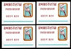 Korea 1960 selection of 4x Liberation S/S Souvenir Sheets clean MNH OG