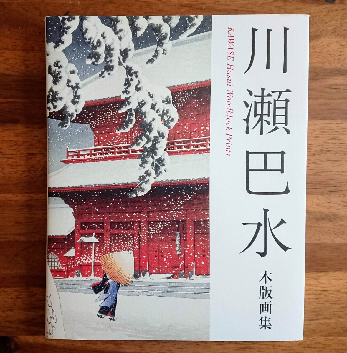Hasui Kawase Prints Collection Woodblock Print 207p From Japan for