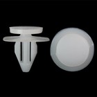 <!--F#f_0-->50 Door Trim Panel Retainer Expanding Rivet Plastic Clip Fastener Fits 9mm Hole<!--F/-->
