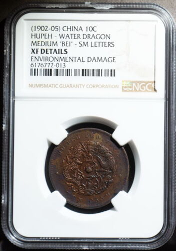 1902-05 China 10C HUPEH-WATER DRAGON MEDIUM"BEI" NGC XF DETAILS,Chinese coin - Picture 1 of 2
