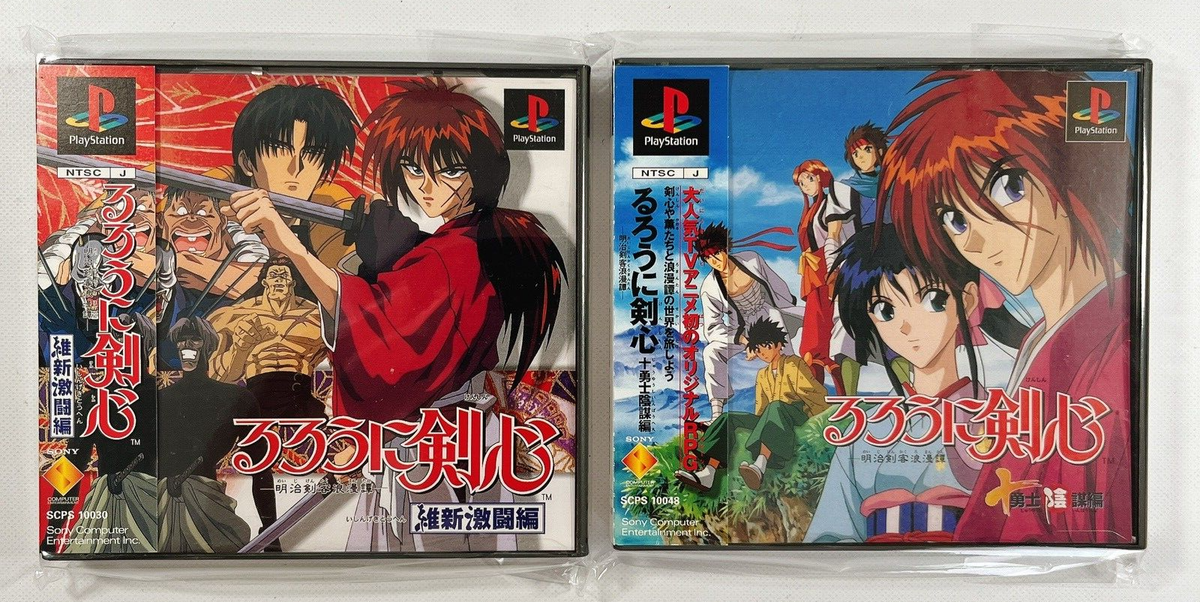 Rurouni Kenshin PS1 Playstation Lot2 Bundle SONY Tested W