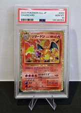 Charizard 003/032 Pokemon TCG Classic: Charizard Holo (Japanese)