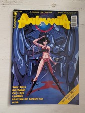 Animania Nr. 3 Anime Zeitschrift Japan Popul�...