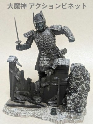 Eugene Daiei Special Effects DAI-MA-JIN Action Vignette Collectible