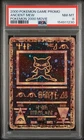 2000 POKEMON GAME MOVIE POKEMON 2000 MOVIE ANCIENT MEW PSA 8