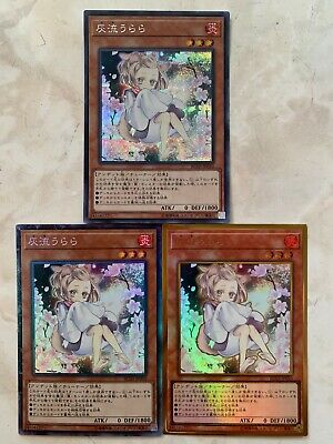 RC03-JP010 Ash Blossom & Joyous Spring Ultra Rare alternate art Yugioh Japan