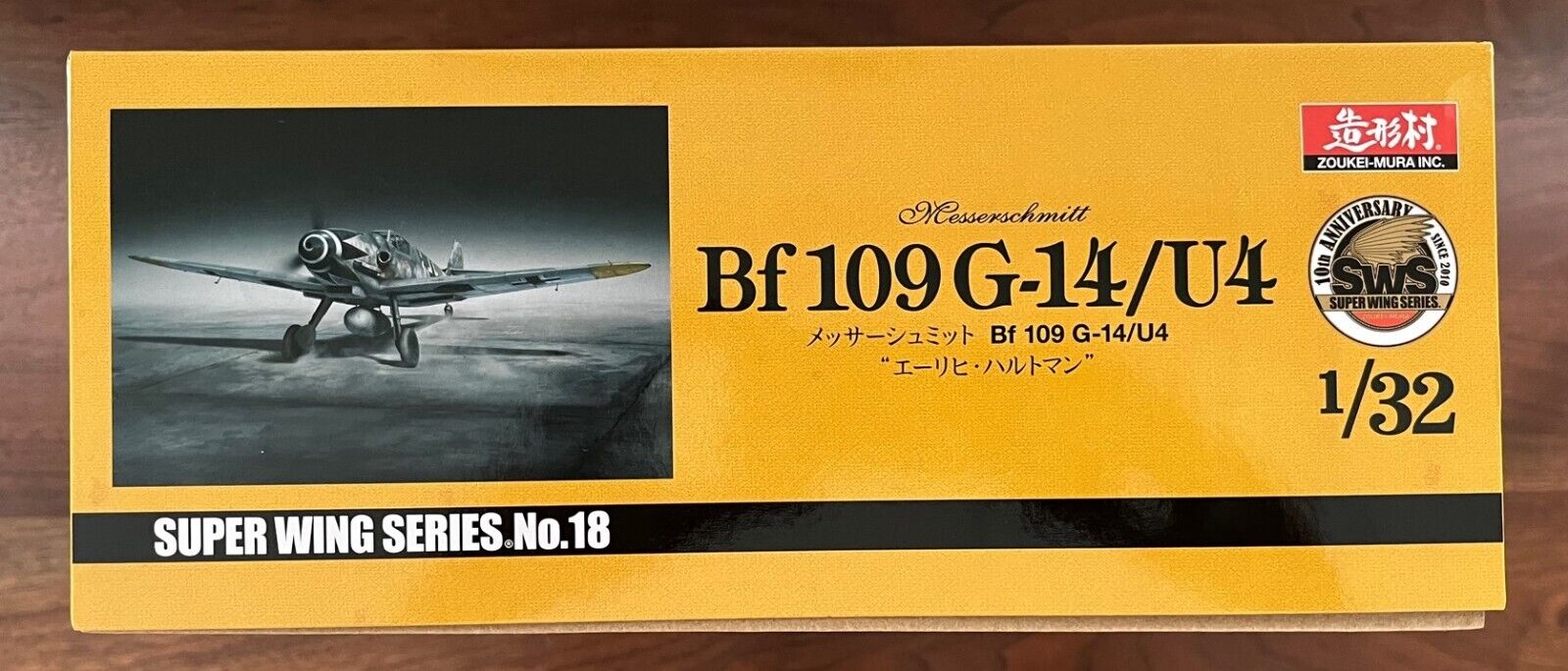 造形村1/32 Bf109G-14/U4-