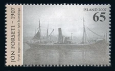 Iceland: 2007 Trawler Jon Forseti Centennial (1096) MNH