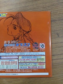 CAPCOM T-1236M DREAMCAST