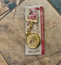 NEW HSBC 2008 YEAR OF THE RAT KEYCHAIN GOLD TONE METAL COLLECTIBLE