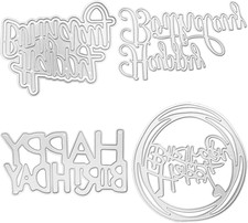 4 Set Die Cuts: Happy Birthday, Card Making Die Stencils for Scrapbooking
