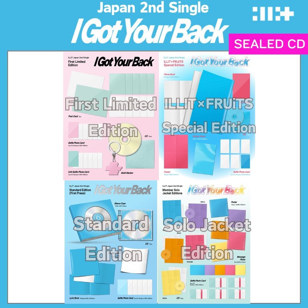 ILLIT Japan 2nd Single ' I Got Your Back ' SOLO EDITION albums PC
