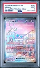 2023 POKEMON SVP 151 ULTRA-PREMIUM COLLECTION #053 MEW EX PSA 9