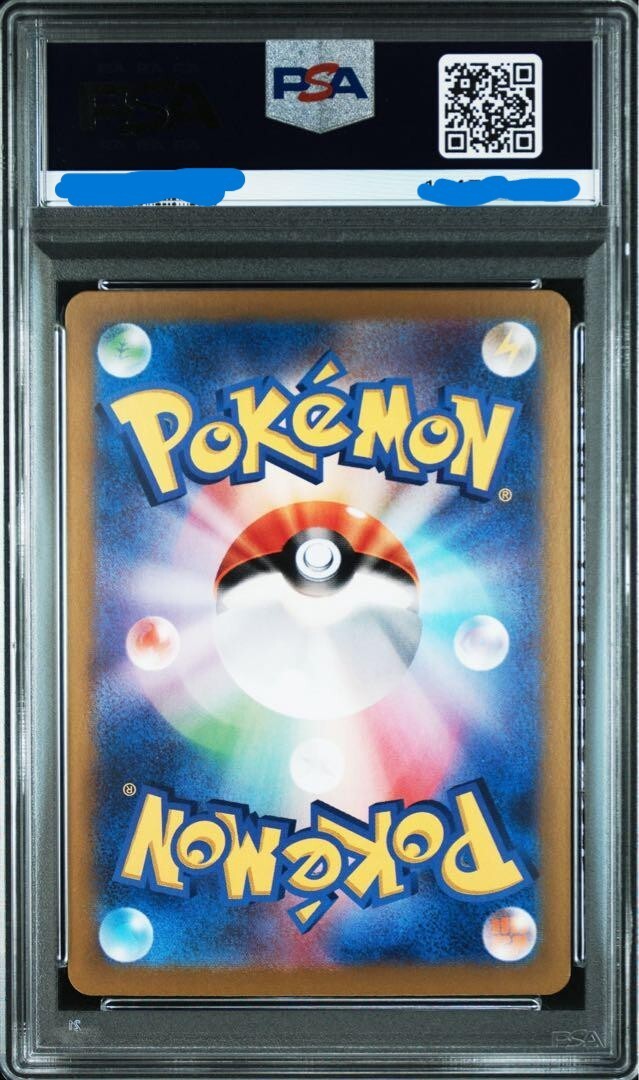 PSA 10 Pokemon Card Sequential Number Pikachu Ex SR UR SAR