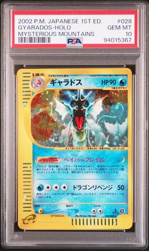 2002 POKEMON JPN MYSTERIOUS MOUNTAINS 1ST ED #028 GYARADOS-HOLO PSA 10