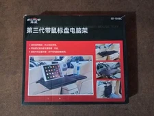 Shunwei Car Laptop Desk With Drawer & Mouse Tray SD-1508C NOS