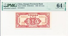 Kiangsi Provincial Bank China 50 Cents 1949 PMG 64EPQ