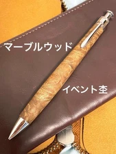 Workshop Kusuki Pencil Wedge Marble Wood Event Heather