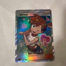 Pokémon TCG S-Chinese Misty's Wish SR Card 180/150 Holo Full Art In Stock