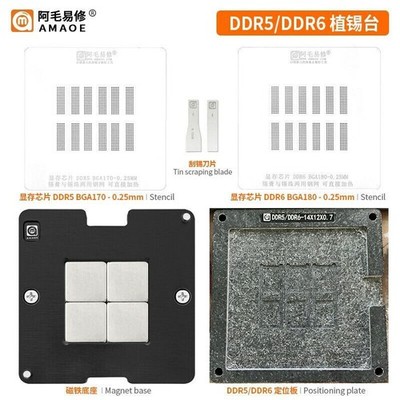 BGA Reballing Stencil For DDR5 DDR6 BGA170 BGA180 Video Memory Chip Graphi