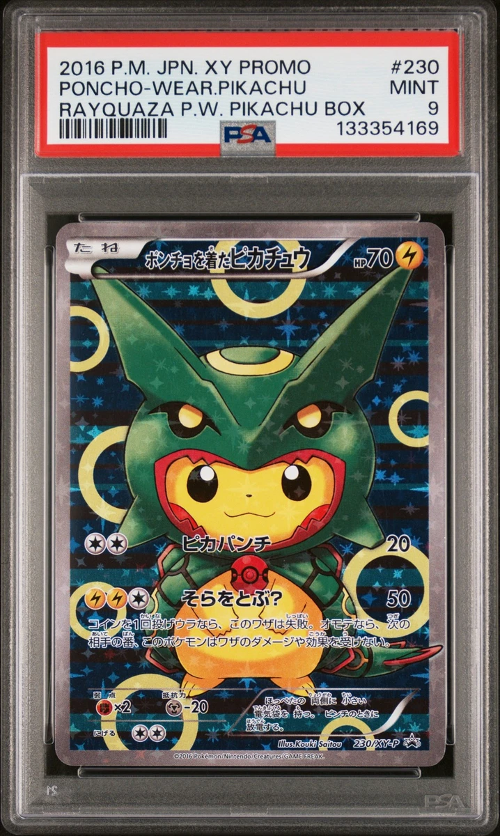 Poncho-Wearing Pikachu Pokémon TCG Cards for sale | eBay