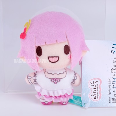 Project Sekai The movie Plush toy Fuwapuchi Mascot Rui Kamishiro