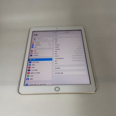 Very good Apple iPad 5 9.7 2017 (5th generation) ios 32GB | eBay
