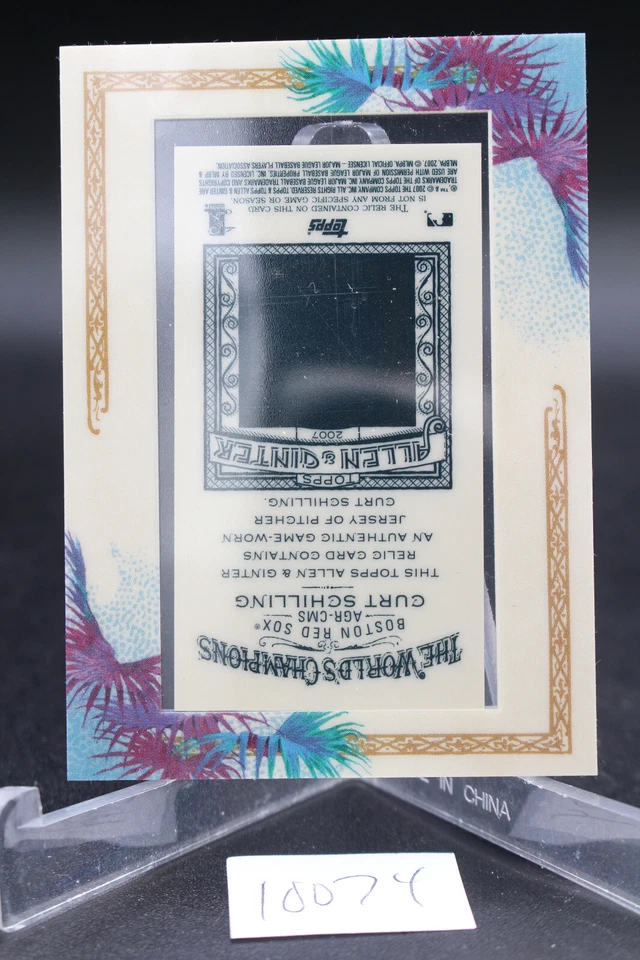 2007 Topps Allen & Ginter's - Framed Mini Relics Curt Schilling #AGR-CMS (MEM) - Image 2 of 2