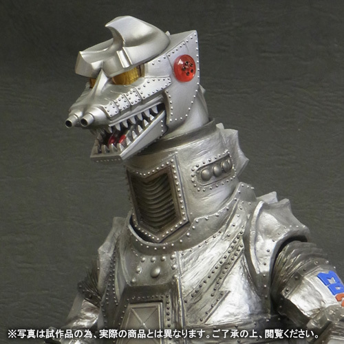 Japan Rare X-Plus Toho 30cm Series MechaGodzilla 1975 Ric Toy