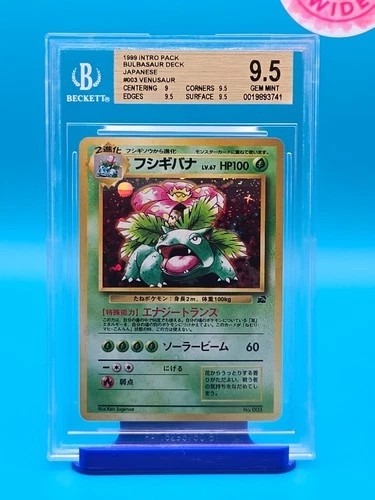 BGS 9.5 - 1999 Pokemon Intro Pack Bulbasaur Deck Japanese, Venusaur