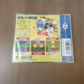 PC Engine Momotaro Densetsu Gaiden First Collection New Unopened Japanese