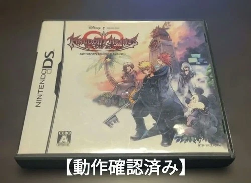 Kingdom Hearts 358/2 Days (Nintendo DS)