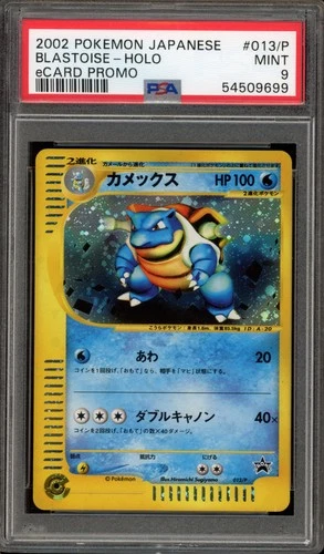 Pokemon Blastoise eCARD Japanese Holo Promo 013/P PSA 9 Mint