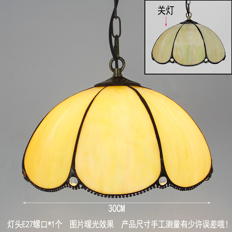 12" Hanging Lamp Tiffany Stained Glass Shade Beans Pearl Vintage