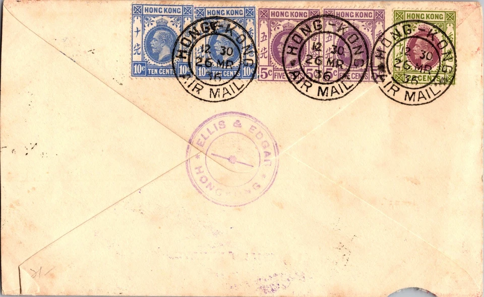 1936 British Territory Hong Kong Penang RMA Dorado FFC Cover To England London - Image 2 of 2
