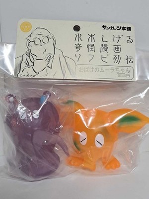 Mura-chan the Ghost & Chongchonyi, E Closed, Clear Molding, Shigeru Mizuki,