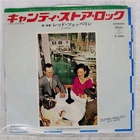 LED ZEPPELIN CANDY STORE ROCK SWAN SONG P35N Japan VINYL 7