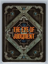 THE EYE OF JUDGMENT のまとめ売り　523枚 The Eye of Judgment Rare Individual Collectible Card Game Cards