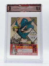BGS 9.6 Witch Hat Atelier Vol. 1 1st Print Comics Manga Obi 2017 Japanese