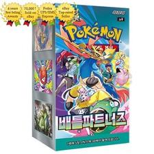 Pokemon Card Scarlet Violet Battle Partners Booster 4 Box sv9 KOREAN -Express
