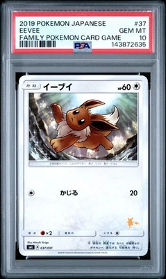 Eevee 037/053 Sh: Sword & Shield Family Pokemon Card Game for sale