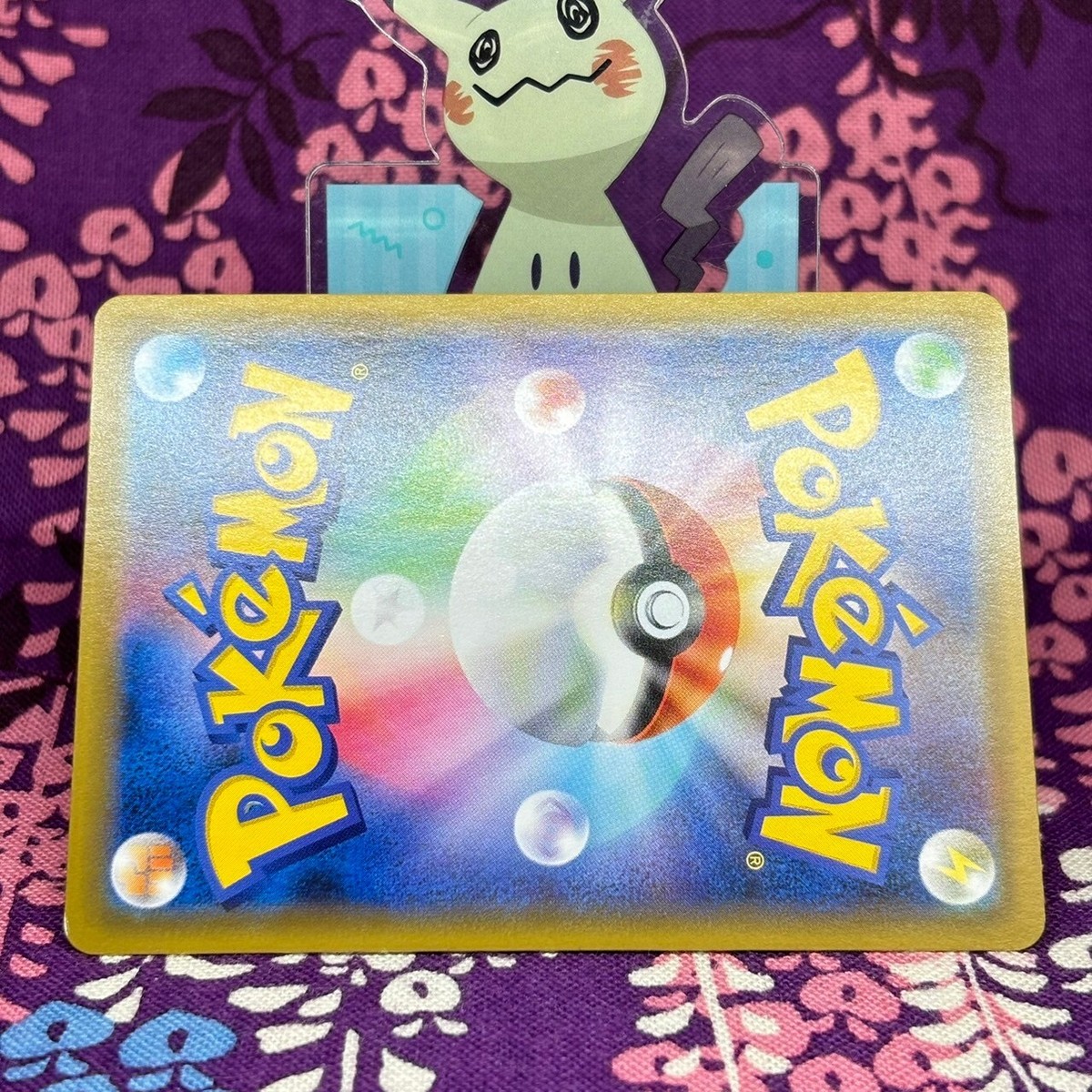 Pokemon Card Pikachu & Zekrom GX 221/173 Tag Team GX sm12a UR