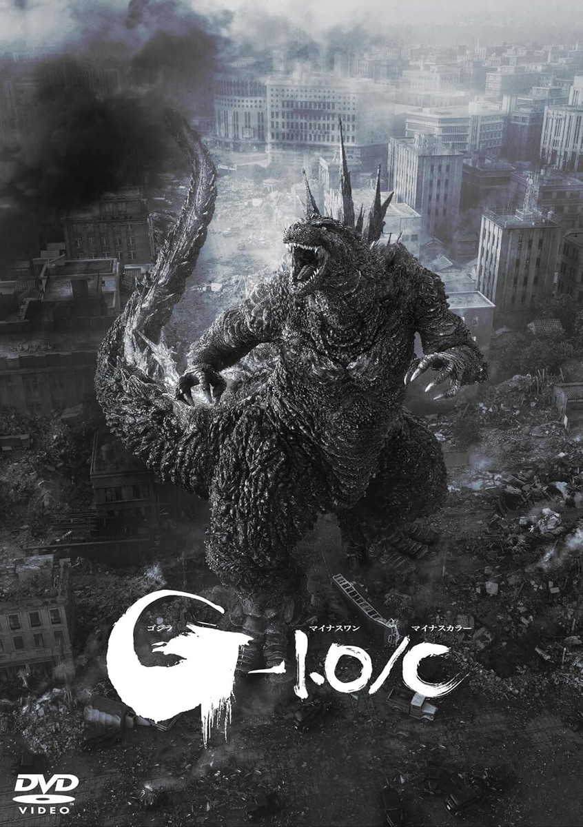Godzilla Minus One/Minus Color -1.0/C DVD Japan TDV-34172D New | eBay