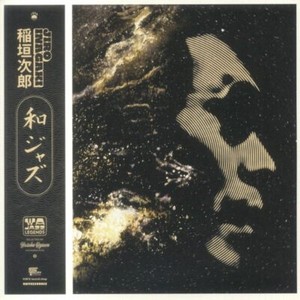 Jiro Inagaki | eBay