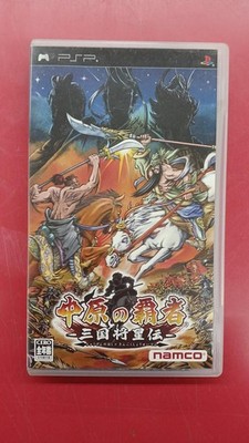 Namco The Conqueror of Nakahara Legend of Three Kingdoms Game for PC/Console