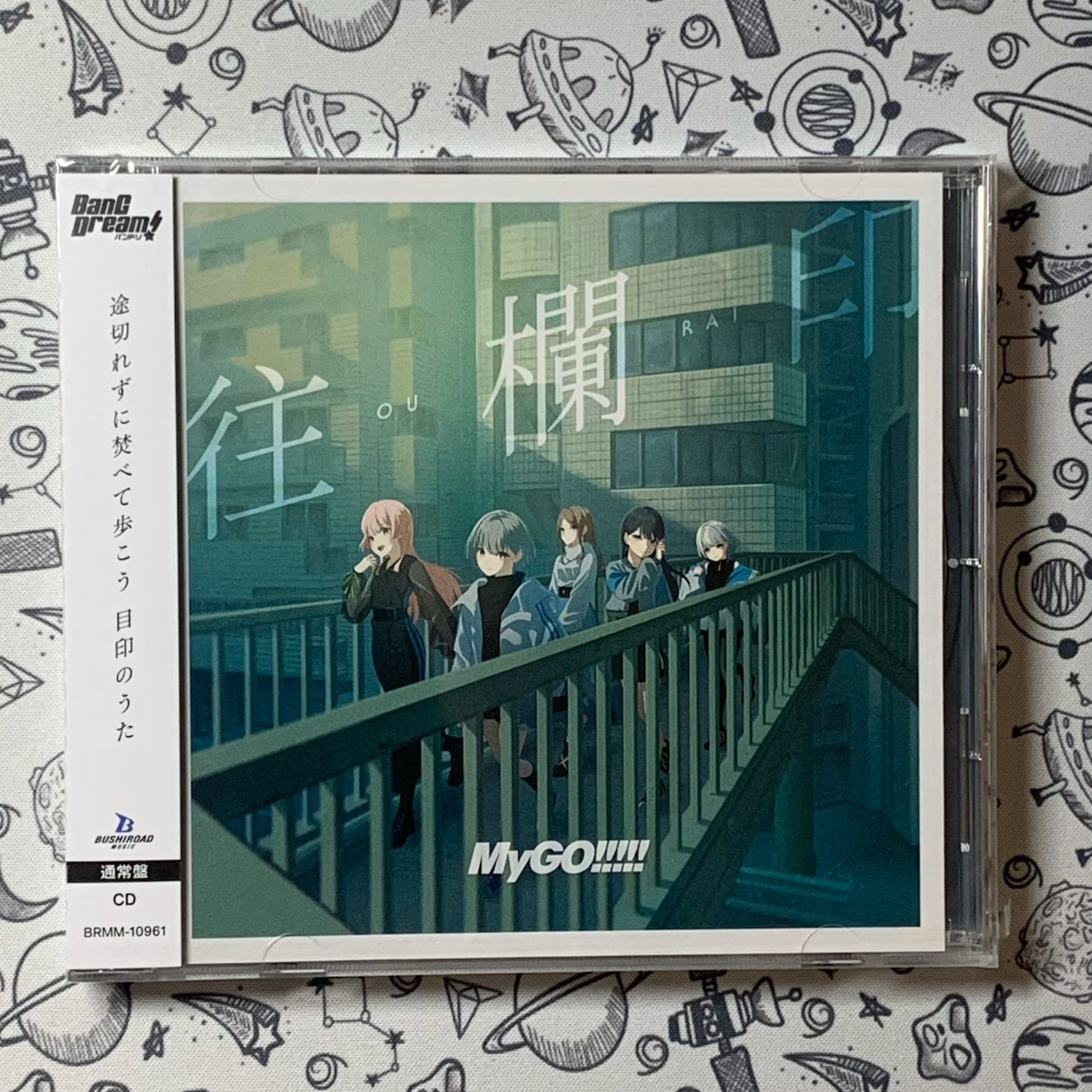 MyGO OURAI Regular Edition - BanG Dream (CD) Japan