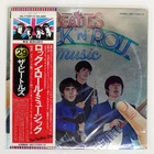 BEATLES ROCK N' ROLL MUSIC ODEON EAS77009 Japan OBI VINYL 2LP